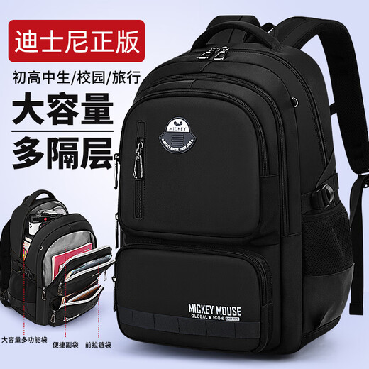 迪士尼小学生男孩三至六年级大容量轻便男生初高中生防水护脊减负双肩包 SM12027灰色超大号（初高中）