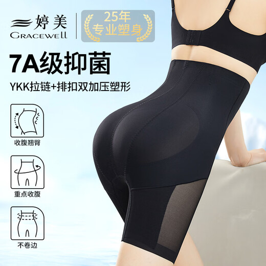 婷美收腹提臀裤女强力收小肚子夏季薄款高腰束腰产后塑形翘臀内裤 肤L