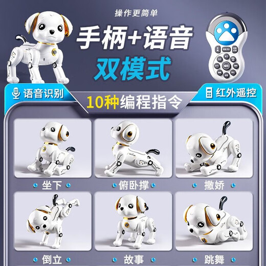 
Star Domain Legend Intelligent Machine Dog Children's Toys Boy Baby Girls 1-3 Electric Robot Remote Control 6 Robot New Dog Special Dog Voice Control Pink Intelligent Programming + Voice Finger Official Standard