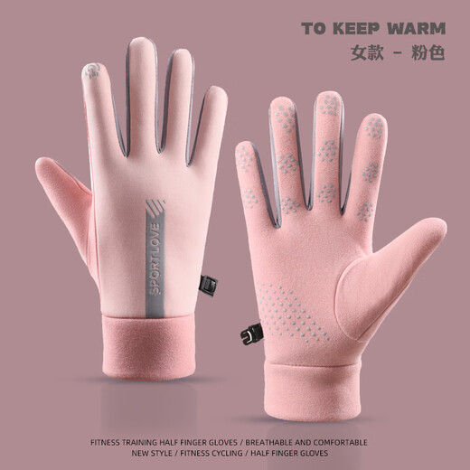Demi Anissa Winter Sports Warm Gloves for Men and Women Waterproof Cycling Windproof and Coldproof Couples Cycling and Driving Anti-Slip Touch Screen Women - Gray Pink One Size