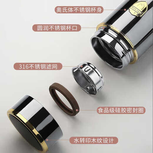 GERTHRON German 316 stainless steel thermos cup for men and women, tea cup, gift cup, business cup, custom engraving, obsidian black, tea separation filter, 420ml, quality assurance