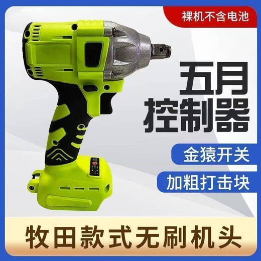 Makita Electric гаечный ключ большой крутящий момент литий батарея безмолвные воздушные шины для ремонта Air Cannon.