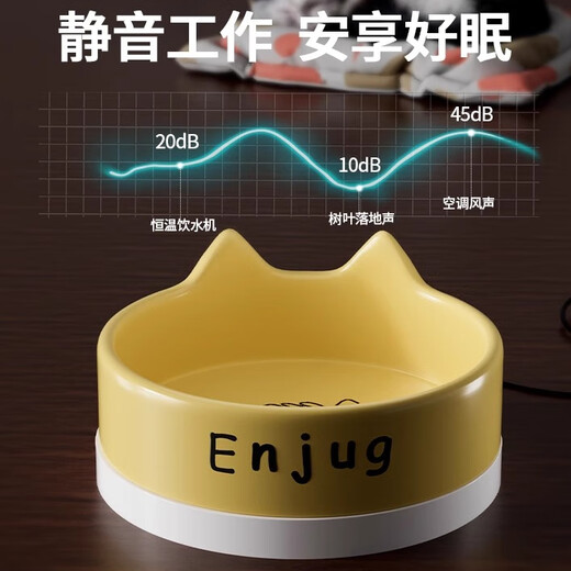小嗙恒温猫咪饮水机酸奶机冬季加热罐头喝水碗陶瓷保温喂水饮水器宠物 任意颜色陶瓷碗+35°重力恒温加