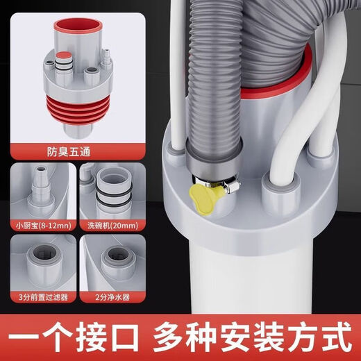 杜邦（DUPONT）厨房下水三通下水道三头通接头分水器洗菜盆水槽排水管防返臭神器