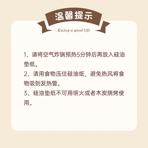 Special paper for double gun air fryer, high temperature resistant oil-absorbing paper for baking pan and oven, food grade thickened tin foil square 100 pieces