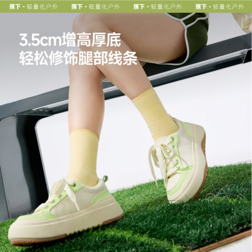 蕉下（beneunder）帆布鞋子女鞋厚底板鞋四季云朵鞋小白鞋子增高漫暮黑CW695