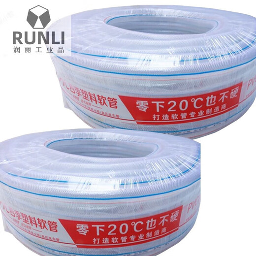 Hoses snakeskin hose faucet soft water pipe unit plate 6 minutes inner diameter 20mm 60 meters 14mm inner diameter 70 meters