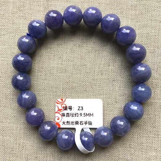 Chihuan natural tanzanite single circle bracelet ice type Tanzania sapphire heart of the ocean bracelet gift one thing one picture Z3 diameter 9.5MM