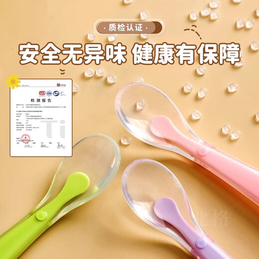 北格硅胶勺婴儿辅食勺子儿童餐具宝宝勺子新生儿刮泥勺0-6个月软勺 【海之蓝】食品级宝宝辅食勺