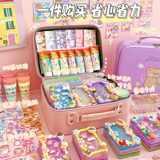 丹米琦奶油胶咕卡砖豪华全套装女孩过家家diy玩具生日礼物