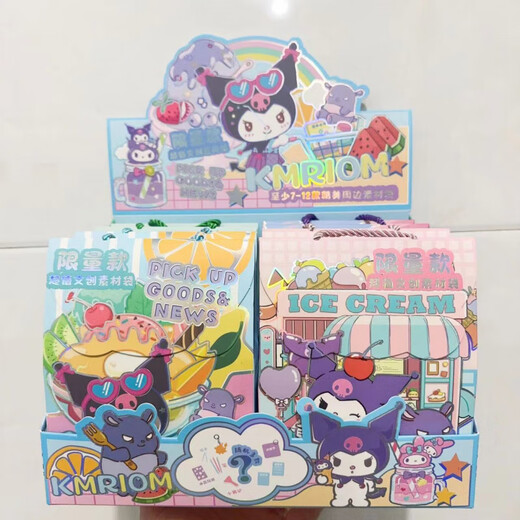 El nuevo y lindo bolso ciego de Rabbit de Sanrio, la estación de papel de la escuela de la escuela del alumno, la bolsa de regalo de regalo cultural y creativa de la caja de regalos grandes al por mayor 702 días ciego oficial [1 bolsa pequeña, 8 piezas, una caja]
