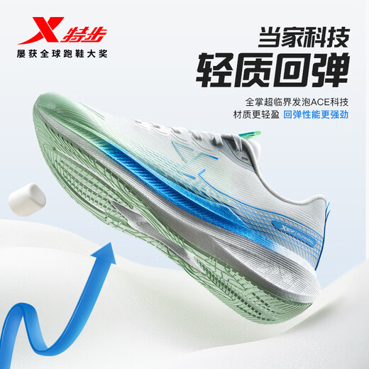 Xtep men's shoes men's sports running shoes Kunpeng shock-absorbing breathable mesh running shoes