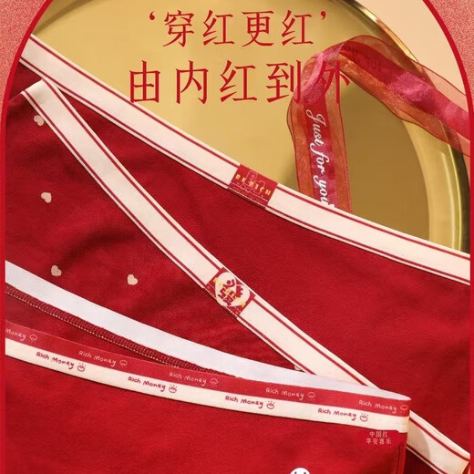 富妮来富妮来新款女士莫代尔棉安可拉红中腰内裤1047 安可拉红 3条 L 中版 L   90-120斤