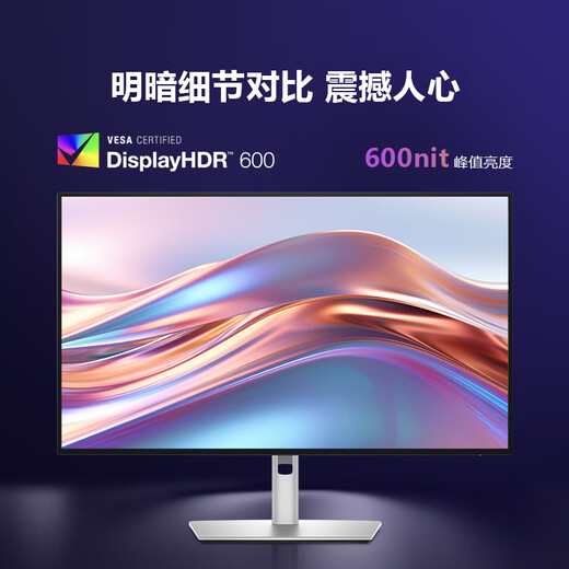 Dell (DELL) National Subsidy UltraSharp 27-inch 4K Monitor 120Hz High Brush Full-featured Type-C Professional Design Office Gaming Computer Monitor Screen U2725QE Official Standard Includes Three-Year Original Factory On-site Replacement Service
