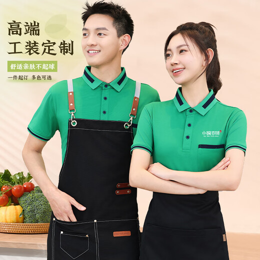 
Love Sha Summer Catering Waiter Working Coat Short Sleeve T-shirt Customized Hotpot Barbecue Supermarket Workwear POLO Shirt Printing LOGO 9905 Black Red Edge Single Top XL