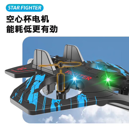Ferngesteuerte Flugzeugschaum Foam Quadcopter Kämpfer F22 Drohne Kinder Fall-resistenter Schaumgleiter Geburtstag Starry Sky F22 (blau) Standard (einzelne Elektro)