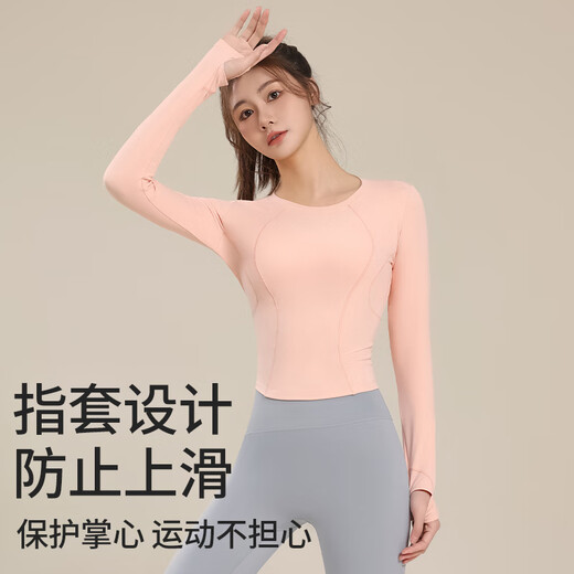 Freestyle sports tops for women in spring and summer new outdoor training running fitness wear Pilates yoga quick-drying long-sleeved T-shirt