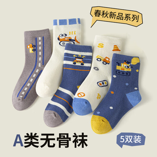 Miaoyoutong Spring and Autumn Socks Pure Cotton Boys and Girls Autumn Trend Boys Cartoon Boneless Mid-Tube Children's Cotton Socks for All Seasons G Dot Bunny 5 Pairs 4-6 Years Old M Size Recommended Foot Length Approximately 13-16cm