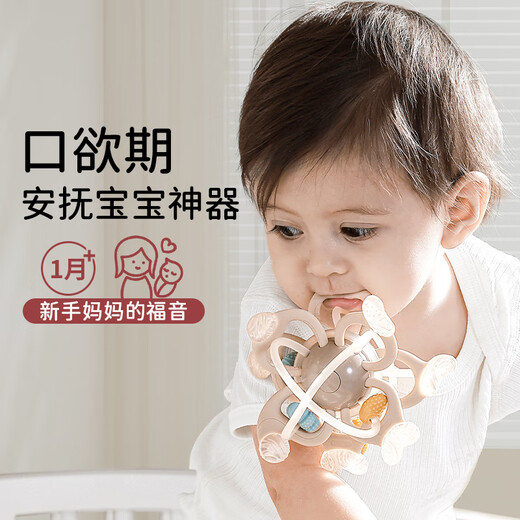 Royalcare Manhattan Teething Ball Baby 0-3-6 Months Teething Hand Grip Ball Baby Can Nibble Food Grade Silicone Toy Manhattan Ball Skin Texture