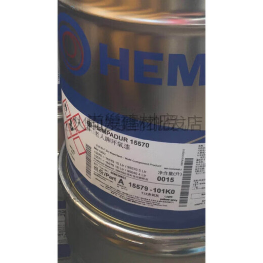 老人牌煤焦油喷沙环氧底漆15570 低温漆工业涂料防腐定制 浅灰色 11150 20L