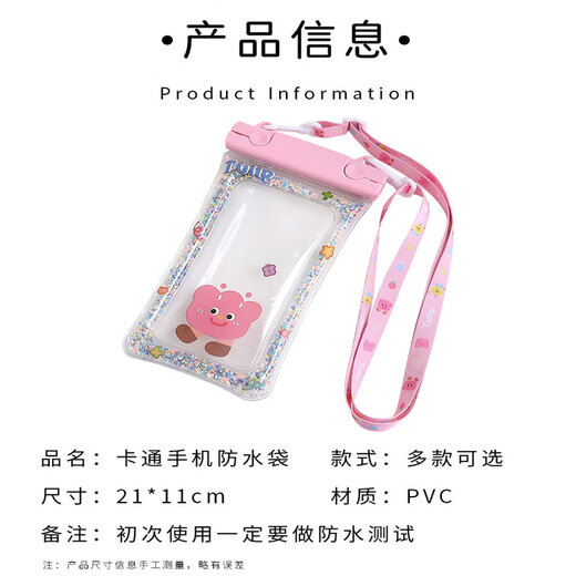 
Dipper mobile phone waterproof bag touch screen halter neck color bead airbag floating mobile phone seal bag swimming diving rafting portable mobile phone case [outing car]