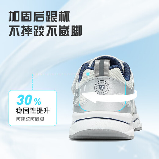 
Telanis autumn children's sneakers versatile boys running shoes for girls lightweight non-slip dad shoes white/silver size 27