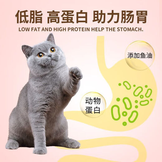 Yingna High Temperature Freshness Inna Fish Oil Steamed Chicken Breast Chicken Cat Snacks Ready-to-eat Nutritional Fattening Dogs Steamed Chicken Breast 8 Bags Starch-Free Added Fish Oil Nutrient-rich