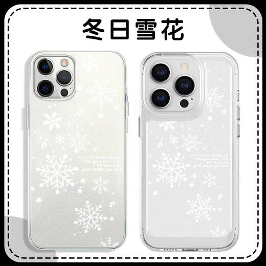 班美萝冬日雪花手机壳苹果15华为mate60韩系ins超火iPhone16Promax小米14原创vivo氛围感OPPO小众感13潮1 ZHP6169冬日雪花-透明-太空 iPhone16pro