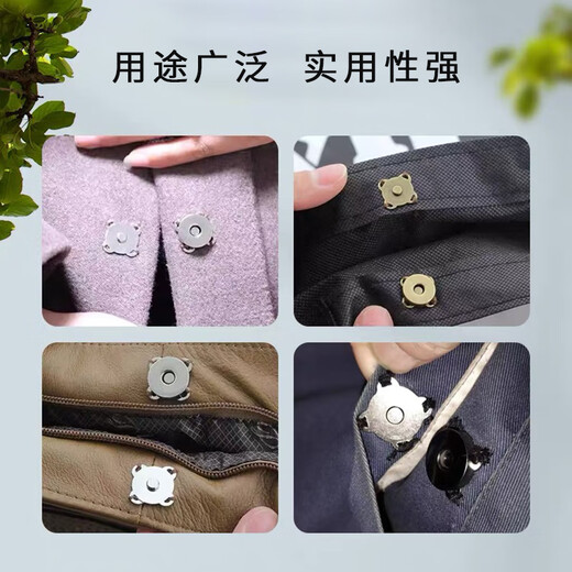 Suican strong magnetic buckle magnet button bag luggage clothes coat invisible hidden buckle snap button metal strong magnetic button hand-stitched plum silver 14mm 10 pairs