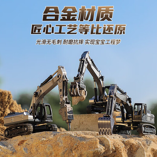 碧墨裳儿童合金挖掘机玩具男孩工程车吊车铲车叉车钻土机套装仿真模型 合金工程车抓木机灰色