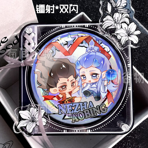 奇优宝哪吒魔童闹海周边徽章敖丙同人银葱双闪反光吧唧收藏谷子摆件礼物 藕饼C4872 镭射58mm