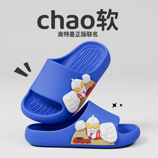 
Pig dad children's slippers boy summer home indoor bathing non-slip medium big children baby Ultraman sandals blue 23
