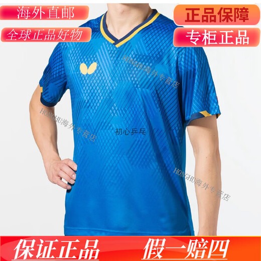 Butterfly (papillon) Uniforme de tennis de nouvelle table de 24 ans