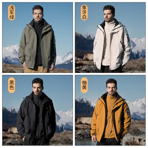 Jeep (JEEP) early autumn assault jacket men's new autumn and winter three-in-one windproof and waterproof casual jacket trendy outdoor mountaineering clothes