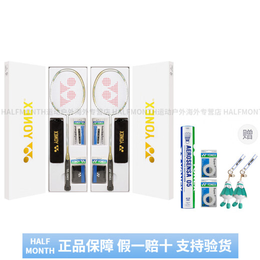 
YONEX Tianx AX9900 Carbon fiber + badminton racket New high-end gift box set offensive head Double clapping glue*4 wrist guard*2 pendants*2 5UG5 BG65 feather line threaded 26 lbs (can
