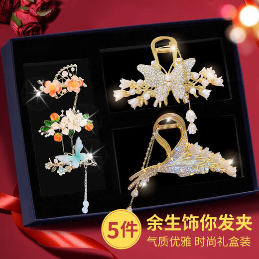 Enchanting cat high-end hairpins for the back of the head, hairpins, hairpins, high-end 2025 new hair accessories for women, birthday gifts for girls, practical