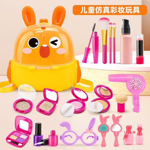 儿童过家家化妆品玩具套装仿真模型女孩公主彩妆打扮创意网红礼物 经典黑美妆18件套+黄兔背包