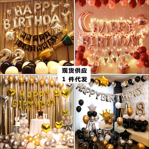 Diseño de la escena de la fiesta de cumpleaños redonda Conjunto de globo de aluminio para niños Letras de globo de aluminio infantil A1-4-4 Versión de lujo 6017