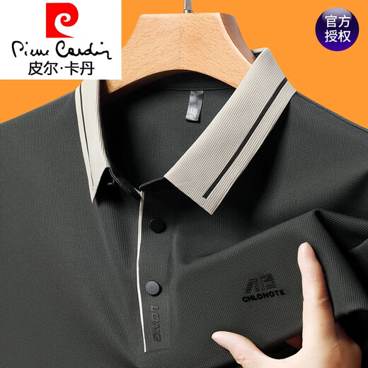 Pierre Cardin Ice Seide Kurzärärmelte T-Shirt Herren Sommer Neues lose atmungsaktives Polo-Hemd 16821-Green L 170 suggeriert 120-135jin [Jin ist gleich 0,5 kg]