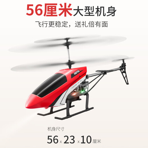 4DRC-Legierung Fernbedienung Flugzeug Spielzeug Nicht-DJI-Hubschrauber Luftfotografie Unbemannte Luftfahrzeugjunge 3-6 Jahre alte Kinder Geschenke Super groß 56 cm Legierung [High-End-Version] Red Double Electric