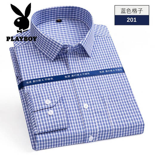Playboy (playboy) chemise de chemise blanche à manches longues masculine