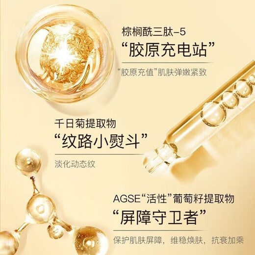 Kans Skin Care Set Jushiguang hydratant anti-rides Cosmetics Cosmetics Cosmetics Boîte-cadeau pour les cadeaux de petite amie pour la petite amie. Une boîte cadeau à sept pièces de grande valeur (visage de nettoyage + eau + lait + essence + crème + crème pour les yeux + BB