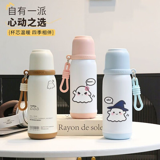 膳魔师（THERMOS）卡通幽灵保温杯儿童水杯吸管保温瓶学生上学专用男女款便携泡茶杯 奶瓶杯-白色-BXAH13792幽灵黑 316不锈钢