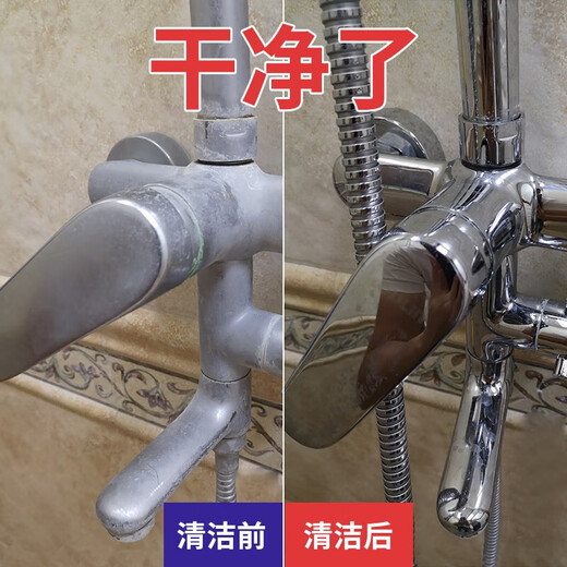 Mootaa scale cleaner bathroom bathtub tile stainless steel powerful water stain removal glass Mootaa scale cleaner * 1 bottle + gloves + sponge wipe