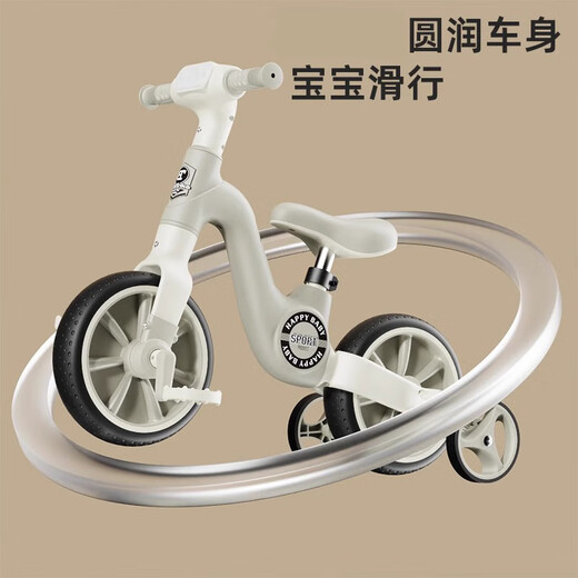 倍贝乐儿童平衡车玩具男孩1-3岁多功能二合一带脚踏车3-6岁滑步车滑行车 棕 【软包皮垫+灯光音乐+座椅可调 尼龙车架/多功能二合一/周岁礼物