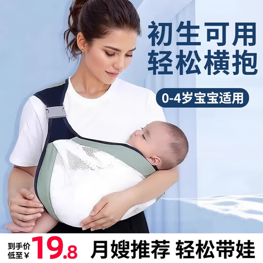 呦呗抱娃神器解放双手婴儿背带前抱式新生儿宝宝腰凳外出简易透气背巾 透气款-星空灰【可横抱竖抱】