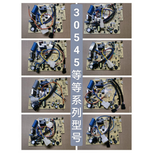 乔烬长虹空调内机主板JUK7.820.10040988/40240/0609/592/470/15664 拆机板5697系列5624/3360/5009