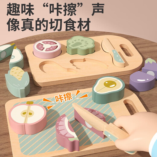 Fu Kind Holz geschnitten Obst Gemüse geschnittene Spielzeug Kindersimulation Spielhaus Küche Baby Kleinkind Junge Mädchen Holz geschnitten Obstspielspielzeug