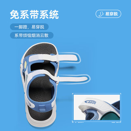 ANTA Children's Boys Beach Shoes Big Children's Sandals 2025 Summer New Breathable Non-Slip Wear-Resistant Youth Open-Toe Sandals Era Blue/Anta White-1 33 Size
