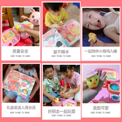 
Chicken Raising House Pet Children's Cheating Toys 3-6 years old 9 rabbit girl princess girl play house. The basic version of rabbit house + can be called rabbit/washing